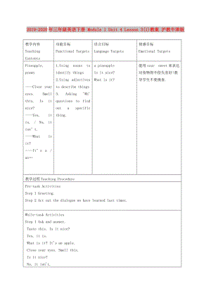 2019-2020年三年級英語下冊 Module 1 Unit 4 Lesson 3(1)教案 滬教牛津版.doc