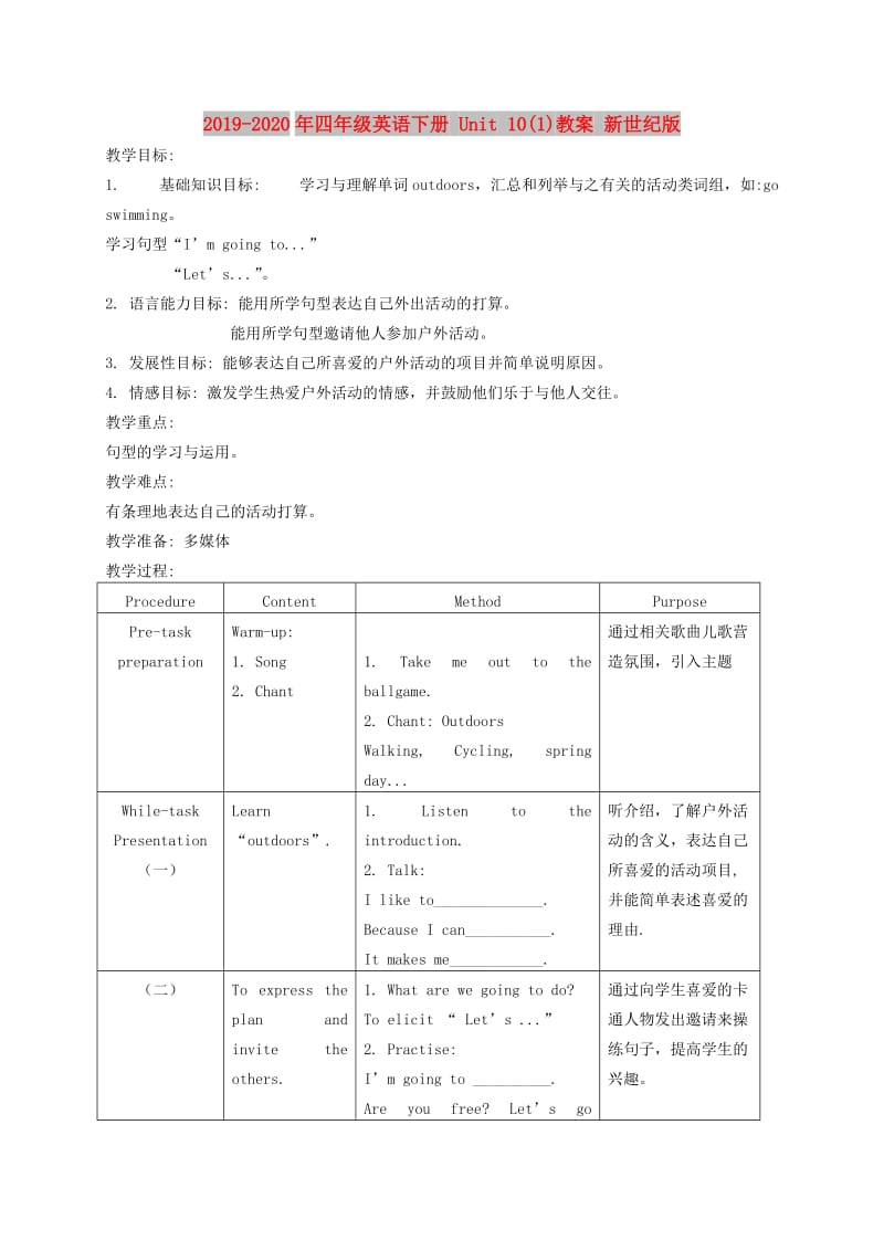 2019-2020年四年级英语下册 Unit 10(1)教案 新世纪版.doc_第1页