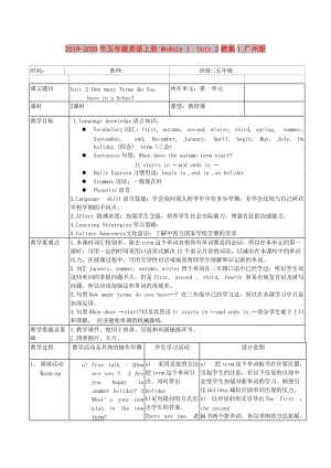 2019-2020年五年級英語上冊 Module 1 Unit 2教案1 廣州版.doc