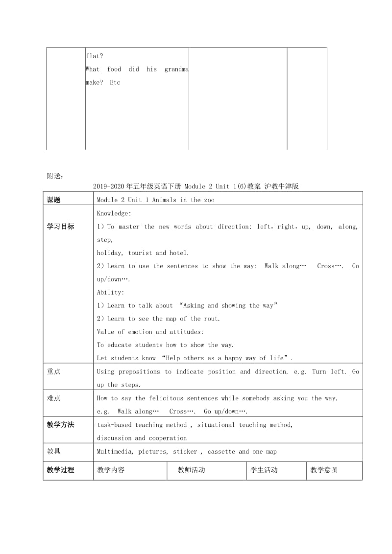 2019-2020年五年级英语下册 Module 10 Unit 2(3)教案 外研版.doc_第2页