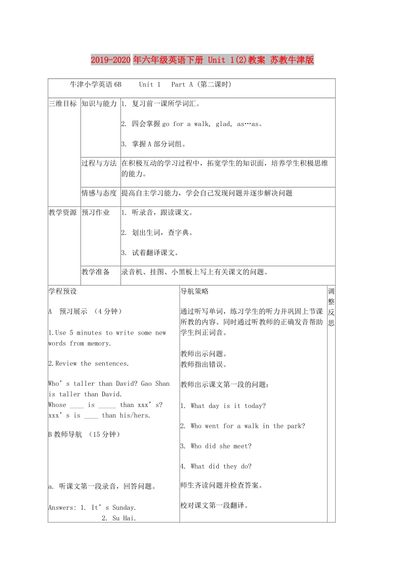 2019-2020年六年级英语下册 Unit 1(2)教案 苏教牛津版.doc_第1页