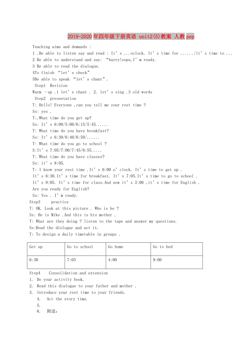 2019-2020年四年级下册英语 unit2(5)教案 人教pep.doc_第1页