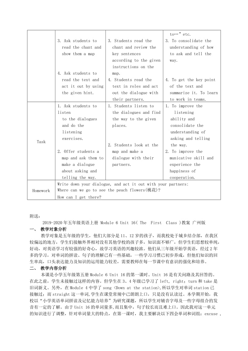 2019-2020年五年级英语上册 Module 6 Unit 16 Revision教案 广州版.doc_第2页