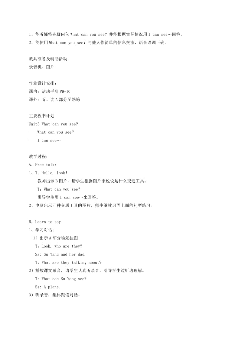 2019-2020年二年级英语下册 2B unit3 What can…(1)教案 苏教牛津版.doc_第3页