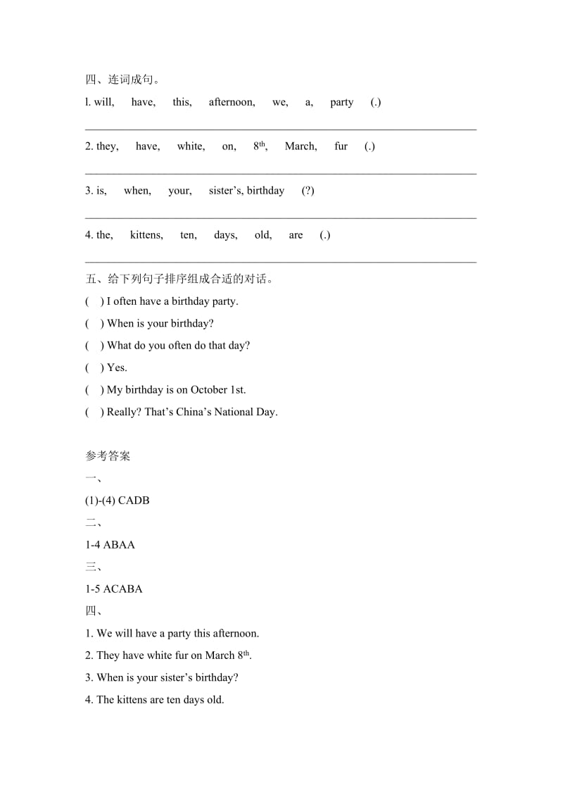 2019-2020年五年级下册Unit4 When is Easter PartB同步练习题及答案.doc_第2页