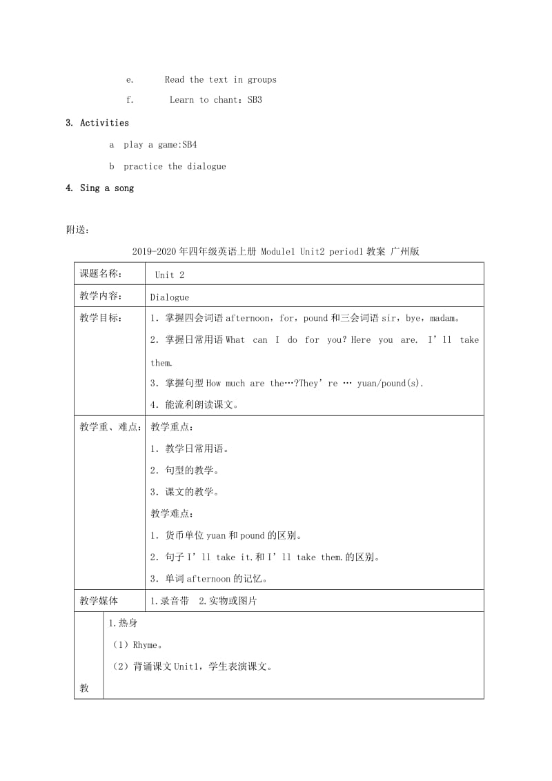 2019-2020年四年级英语上册 Module 9 Unit 2(3)教案 外研版.doc_第2页