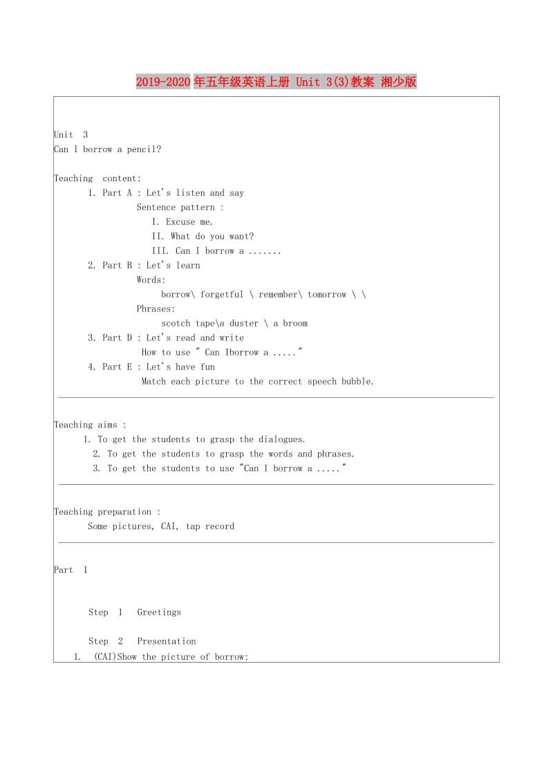 2019-2020年五年级英语上册 Unit 3(3)教案 湘少版.doc_第1页