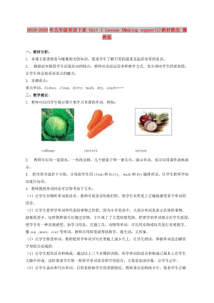 2019-2020年五年級英語下冊 Unit 1 Lesson 5Making supper(1)教材教法 冀教版.doc