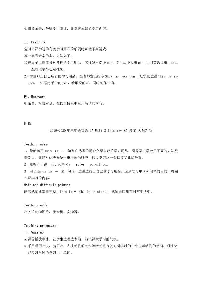 2019-2020年三年级英语 3A Unit 2 This my…(4)教案 人教新版.doc_第2页