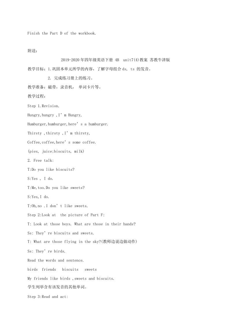 2019-2020年四年级英语下册 4B unit7(3)教案 苏教牛津版.doc_第3页