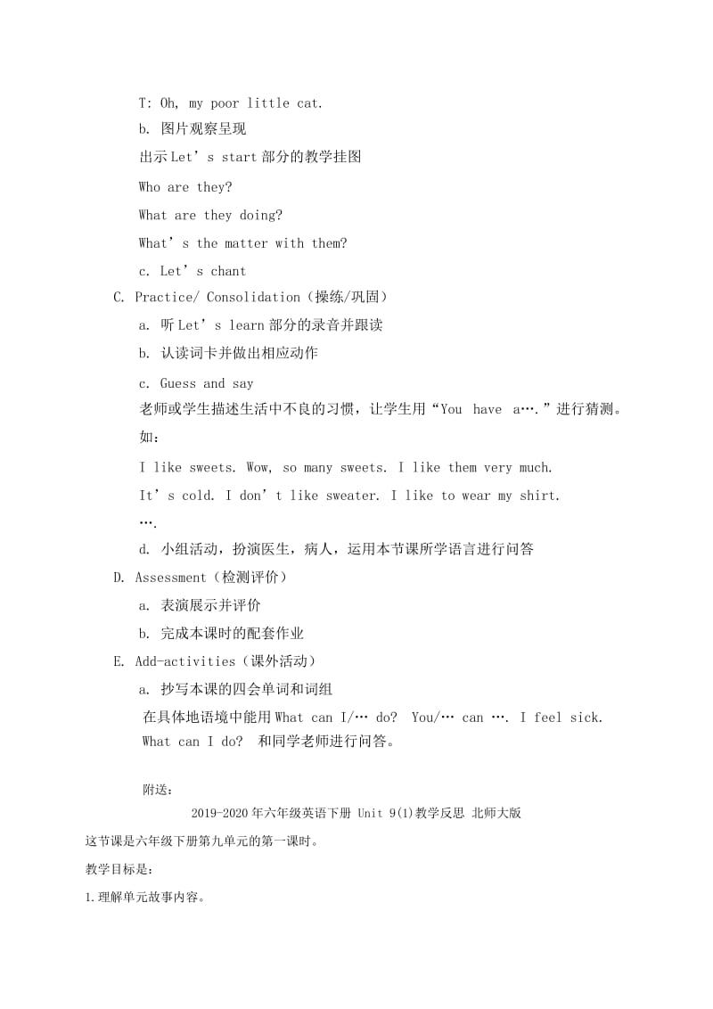 2019-2020年六年级英语下册 Unit 9 What can I do教案 湘少版.doc_第2页