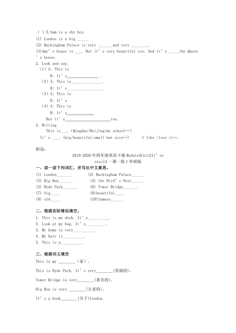 2019-2020年四年级英语下册Module2Unit1Londonisabigcity一课一练外研版.doc_第2页