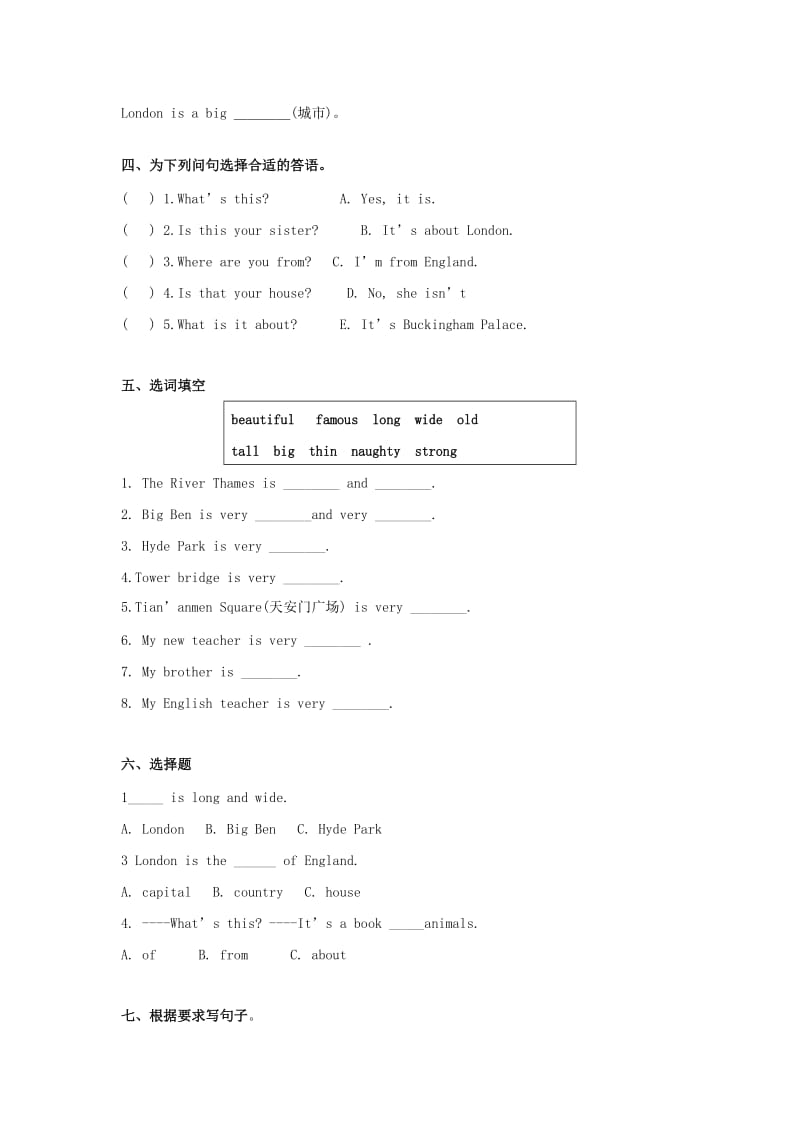 2019-2020年四年级英语下册Module2Unit1Londonisabigcity一课一练外研版.doc_第3页