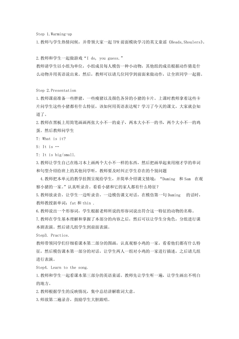 2019年一年级英语下册 Module 5 Unit 2 Its thin教案 外研版（标准版）.doc_第2页