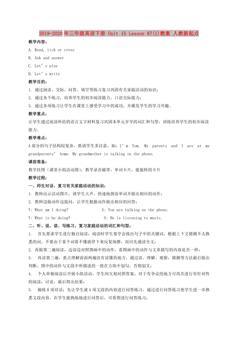 2019-2020年三年级英语下册 Unit 15 Lesson 87(1)教案 人教新起点.doc_第1页