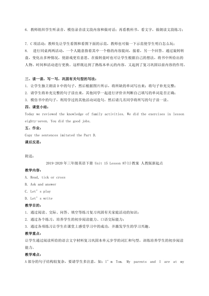 2019-2020年三年级英语下册 Unit 15 Lesson 87(1)教案 人教新起点.doc_第2页