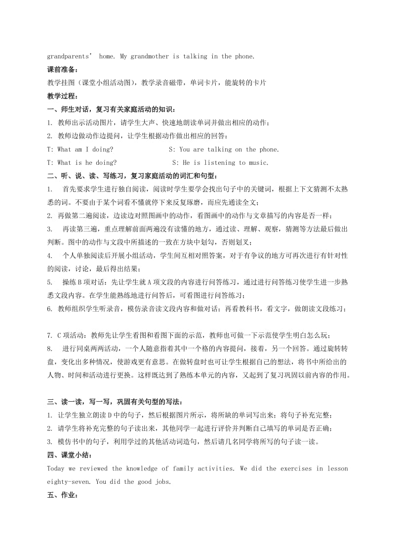 2019-2020年三年级英语下册 Unit 15 Lesson 87(1)教案 人教新起点.doc_第3页