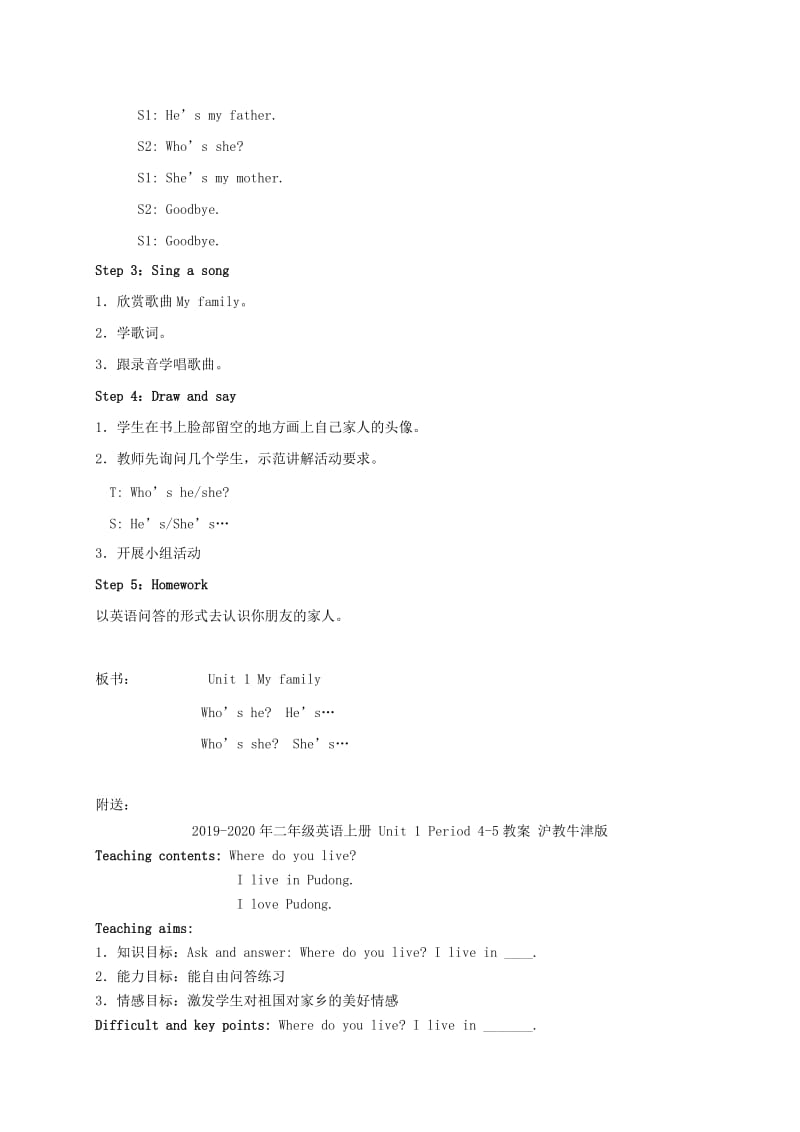 2019-2020年二年级英语上册 Unit 1 period 3（1）教案 苏教牛津版.doc_第2页