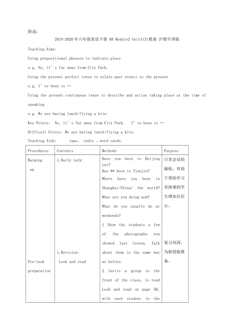 2019-2020年六年级英语下册 6B Module2 Unit3(2)教案 沪教牛津版.doc_第3页