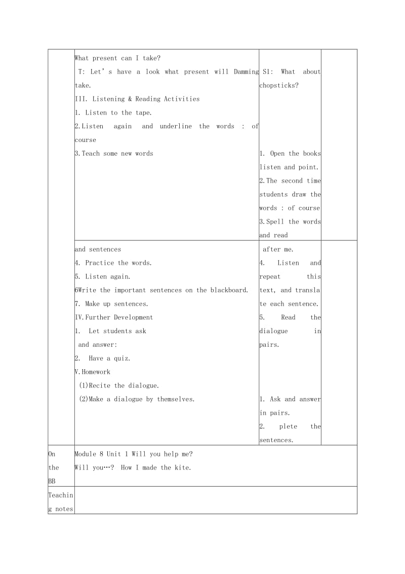 2019-2020年五年级英语下册 Module 8 Unit 1(2)教案 外研版（一起）.doc_第2页