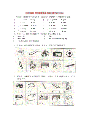 2019-2020年三年級上冊Unit 12 Put it on.doc