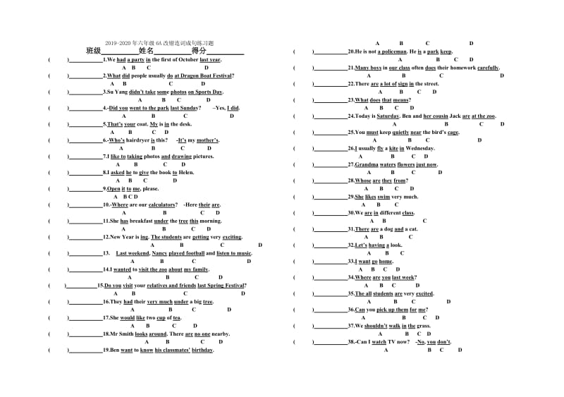 2019-2020年六年级6A Unit6 句型转换练习题.doc_第2页