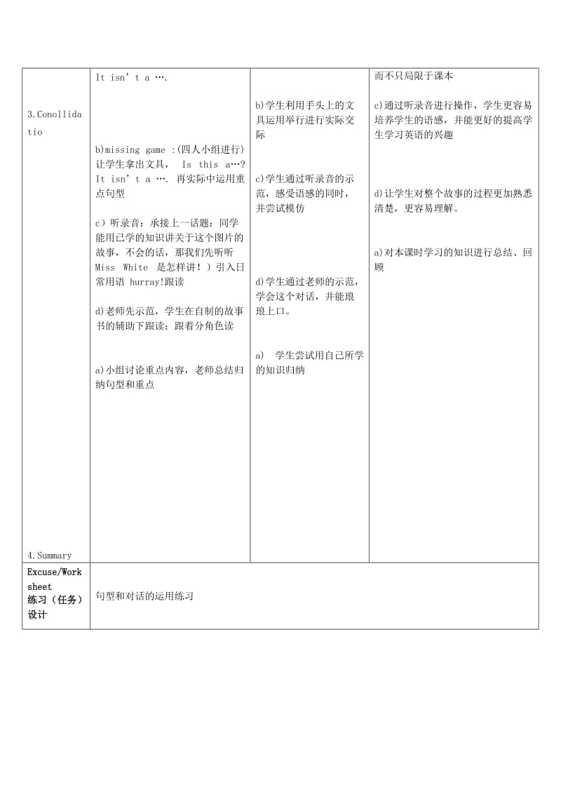 2019-2020年三年级英语上册 Module 5 Unit 13(work with language)教案 广州版.doc_第3页