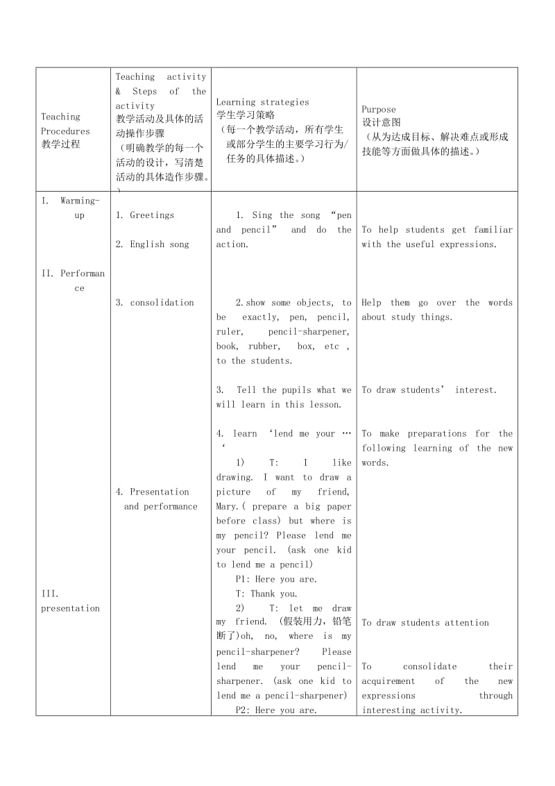 2019-2020年三年级英语上册 Module 3 Unit 8（New lesson）教案 广州版.doc_第2页