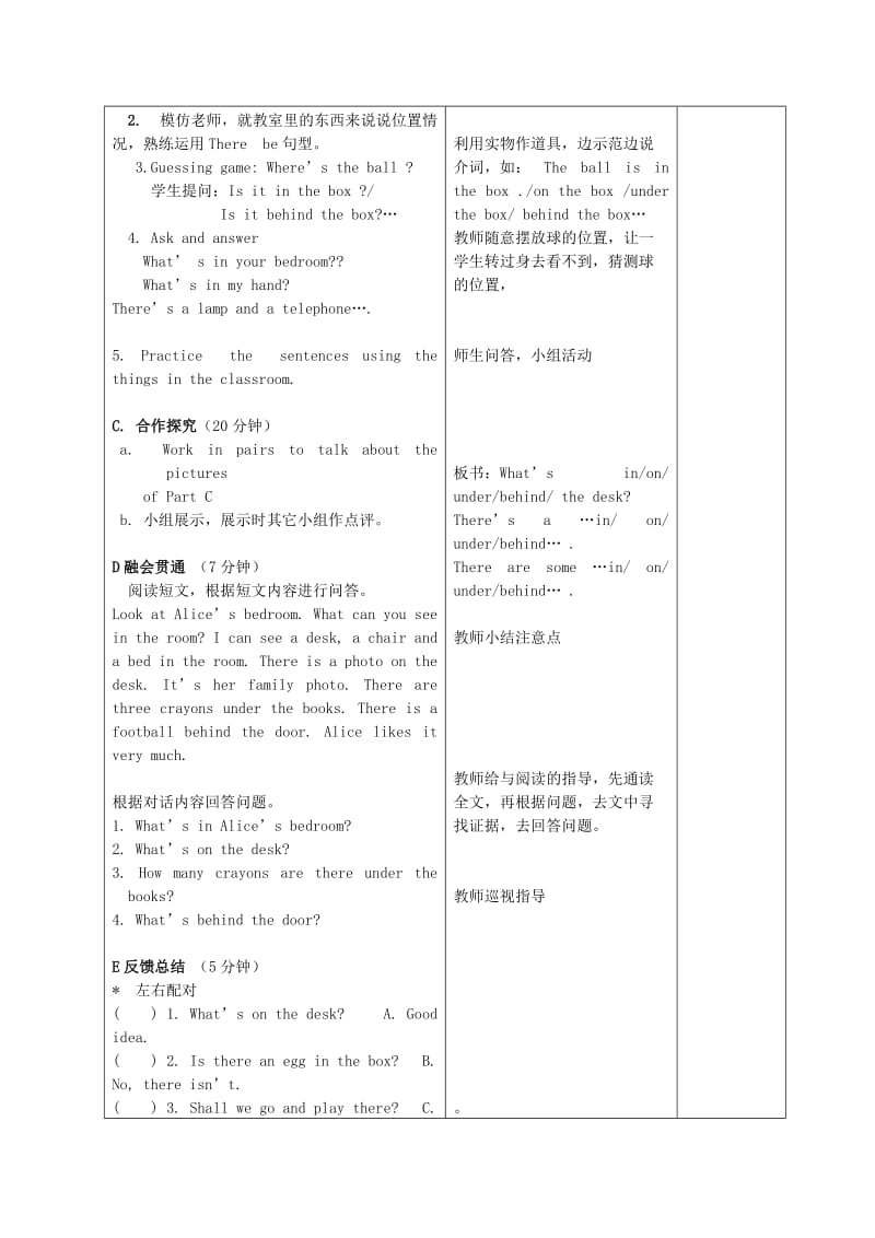 2019-2020年五年级英语上册 Unit 2 第1-2课时教案2 苏教牛津版.doc_第2页