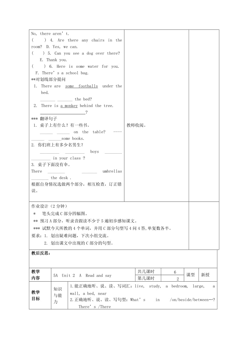 2019-2020年五年级英语上册 Unit 2 第1-2课时教案2 苏教牛津版.doc_第3页