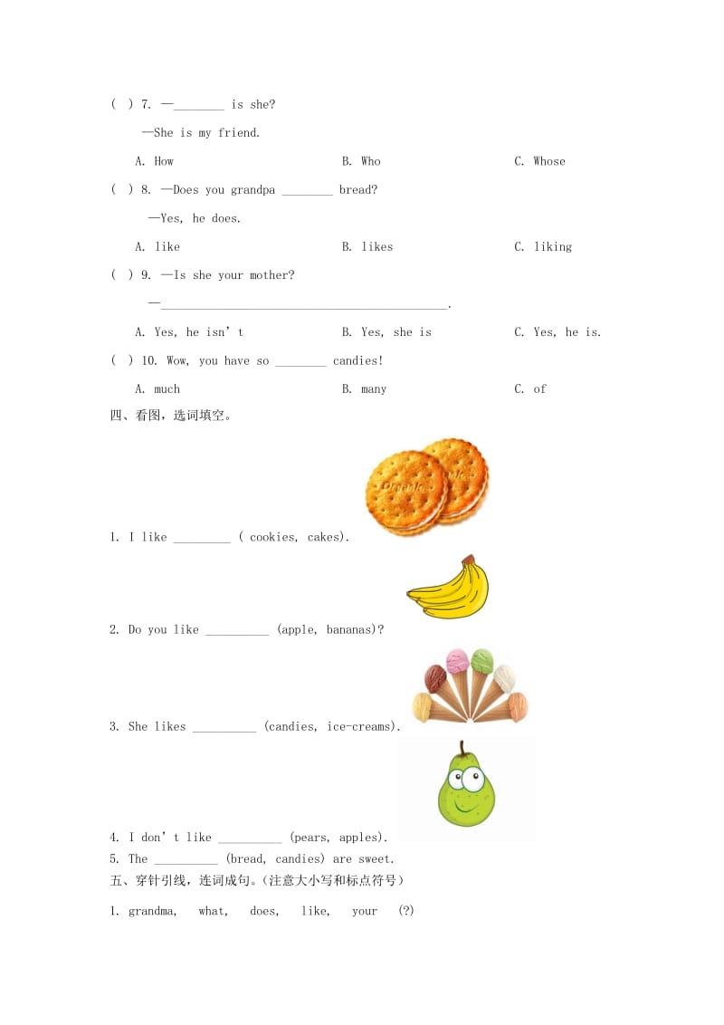 2019-2020年三年级英语下册Unit5DoYouLikeCandies单元测试卷陕旅版.doc_第2页