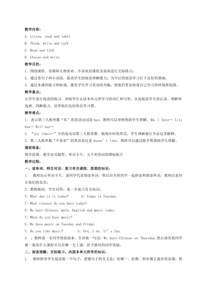 2019-2020年三年级英语下册 Unit 10 Lesson 57(1)教案 人教新起点.doc_第3页