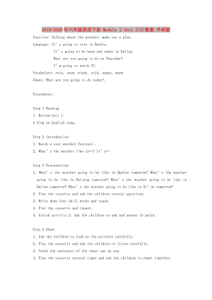 2019-2020年六年級(jí)英語(yǔ)下冊(cè) Module 2 Unit 2(3)教案 外研版.doc