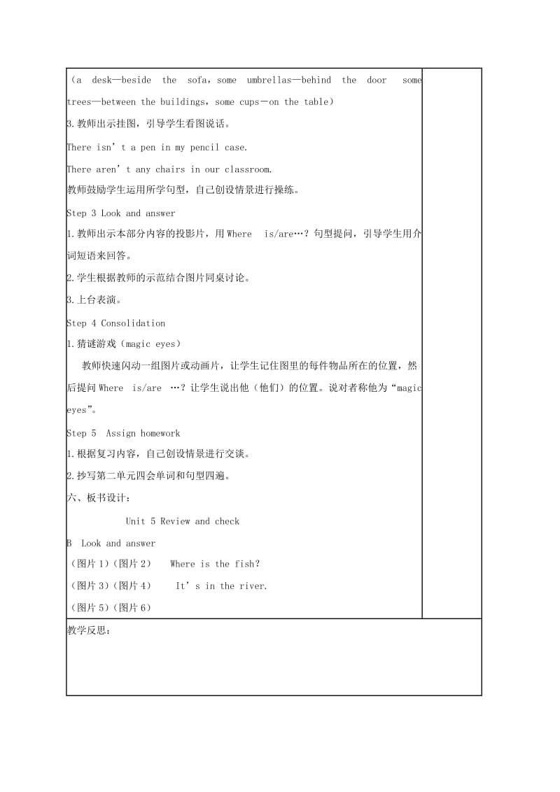 2019-2020年五年级英语上册 Unit5 period2教案 苏教牛津版.doc_第2页