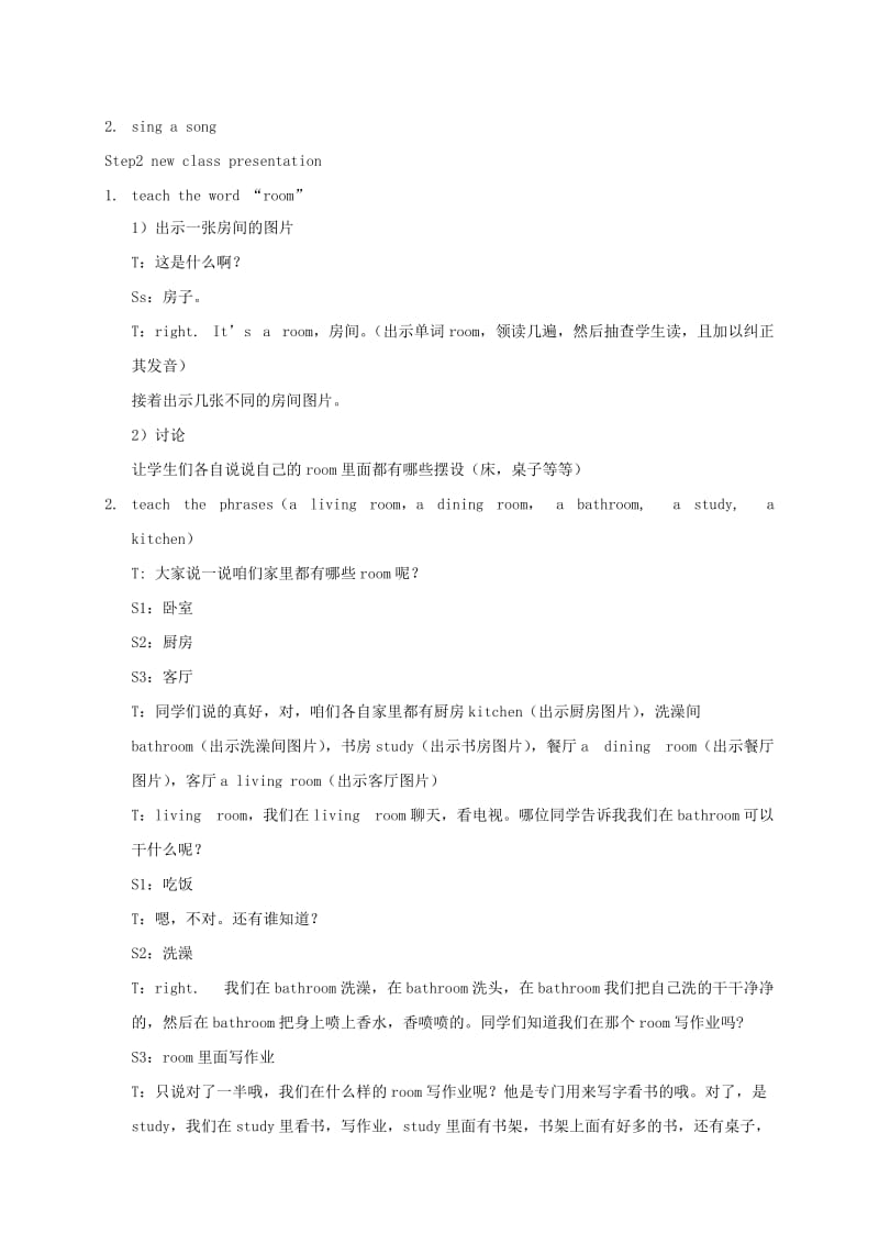 2019-2020年二年级英语下册 unit5 lesson1教案 新蕾快乐英语.doc_第2页