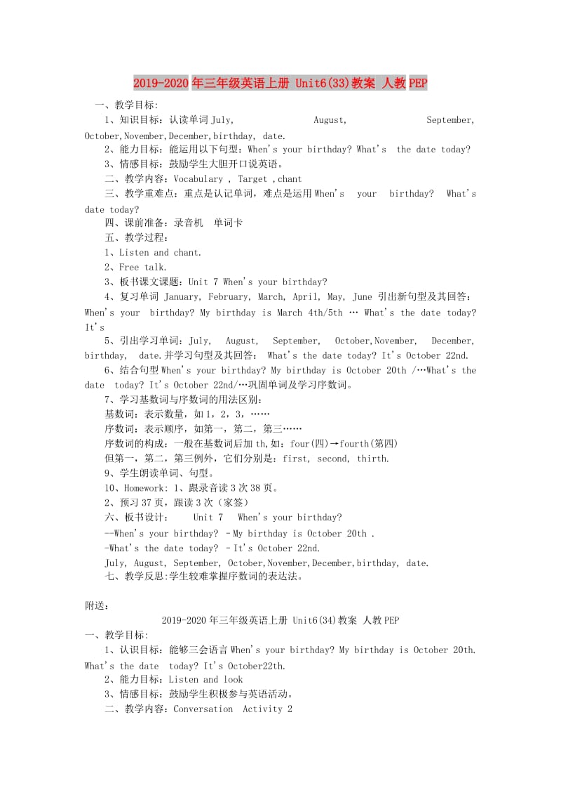 2019-2020年三年级英语上册 Unit6(33)教案 人教PEP.doc_第1页