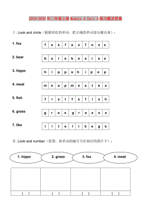 2019-2020年二年級上冊Module 4 Unit 2練習題及答案.doc