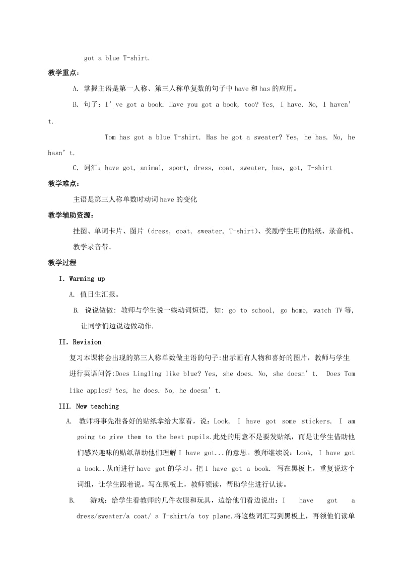 2019-2020年三年级英语下册 module9 unit1教案 外研版.doc_第3页