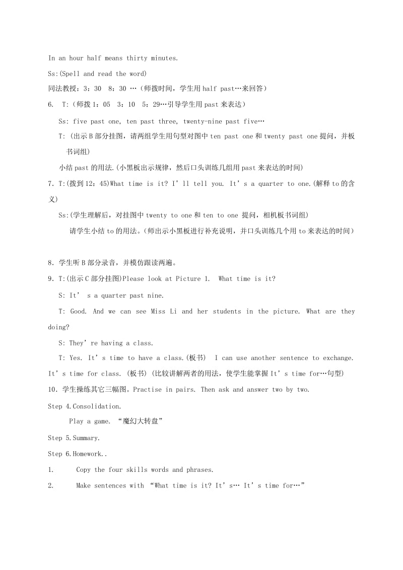 2019-2020年五年级英语下册 unit7（2）教案 苏教牛津版.doc_第3页