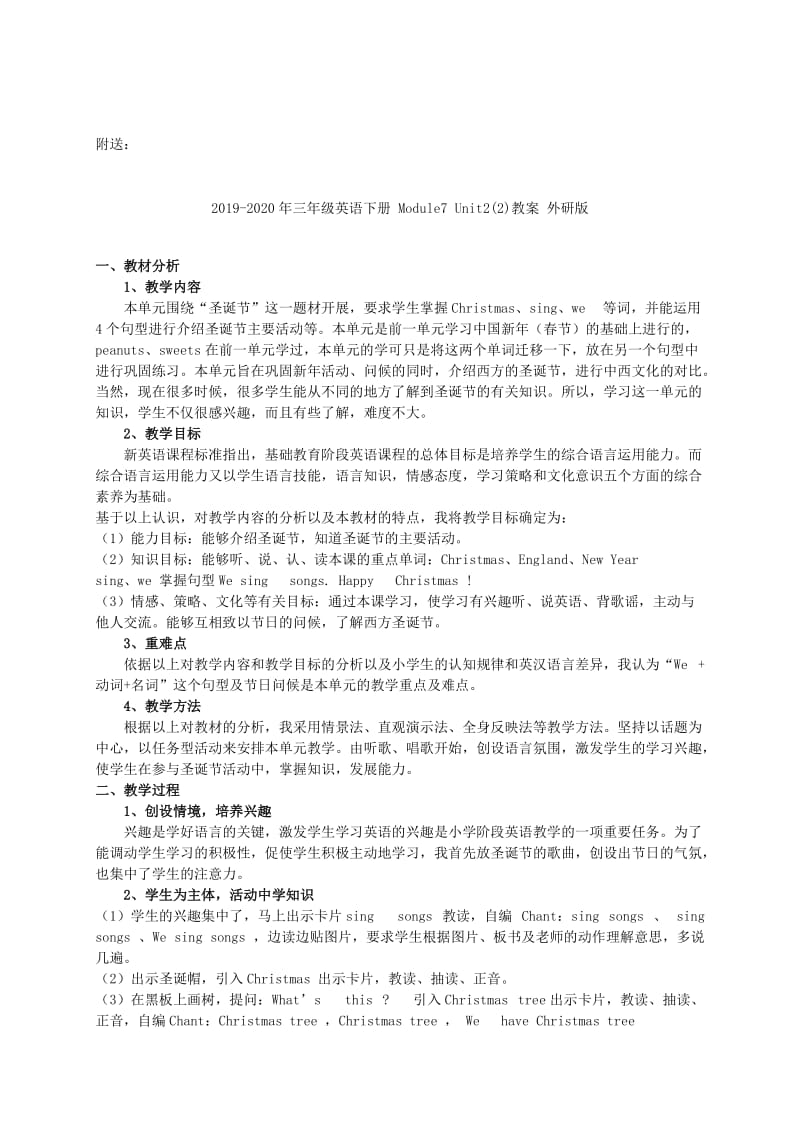 2019-2020年三年级英语下册 Module7 unit1（1）教案 外研版.doc_第3页