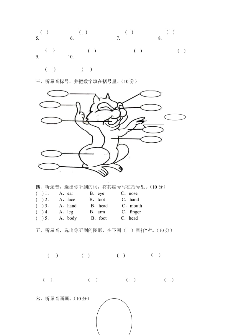 2019年三年级上册Unit 6《Happy new year》（lesson 3）教案.doc_第3页