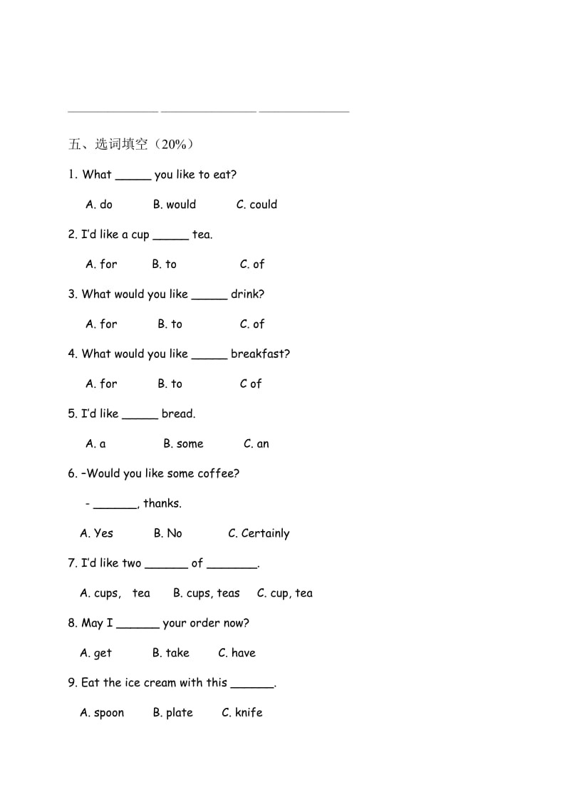 2019-2020年四年级英语上册第六单元试卷（北京版）.doc_第3页