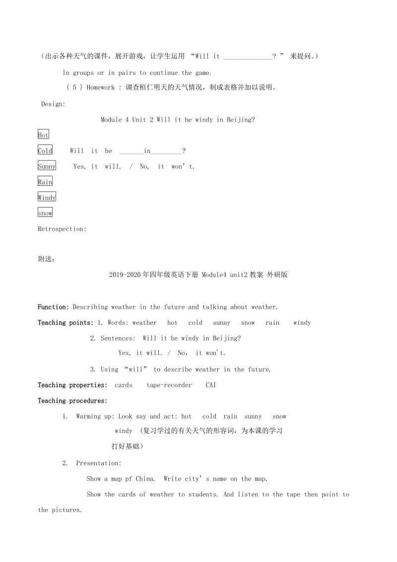 2019-2020年四年级英语下册 MODULE4 unit2(1)教案 外研版.doc_第2页