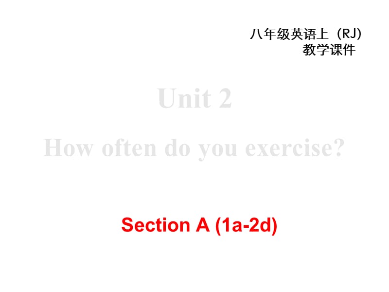 人教版英语八上Section A (1a-2d) 教学课件 (2)ppt课件_第2页