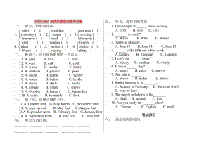 2019-2020年四年級英語期中試卷.doc