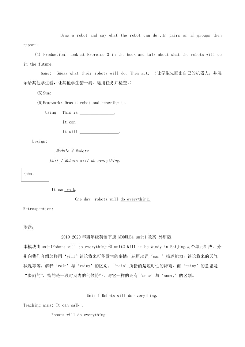 2019-2020年四年级英语下册 MODULE4 unit1(1)教案 外研版.doc_第2页