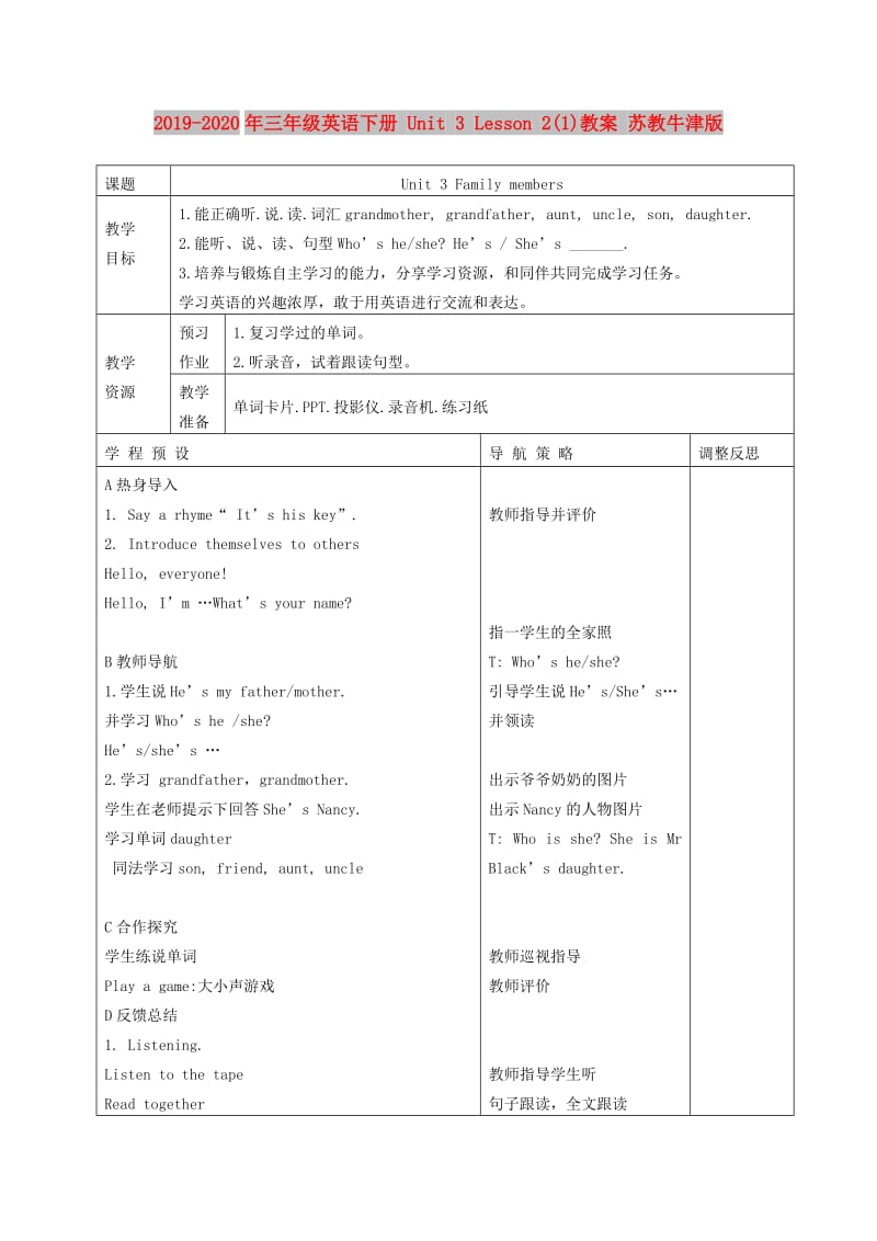 2019-2020年三年级英语下册 Unit 3 Lesson 2(1)教案 苏教牛津版.doc_第1页