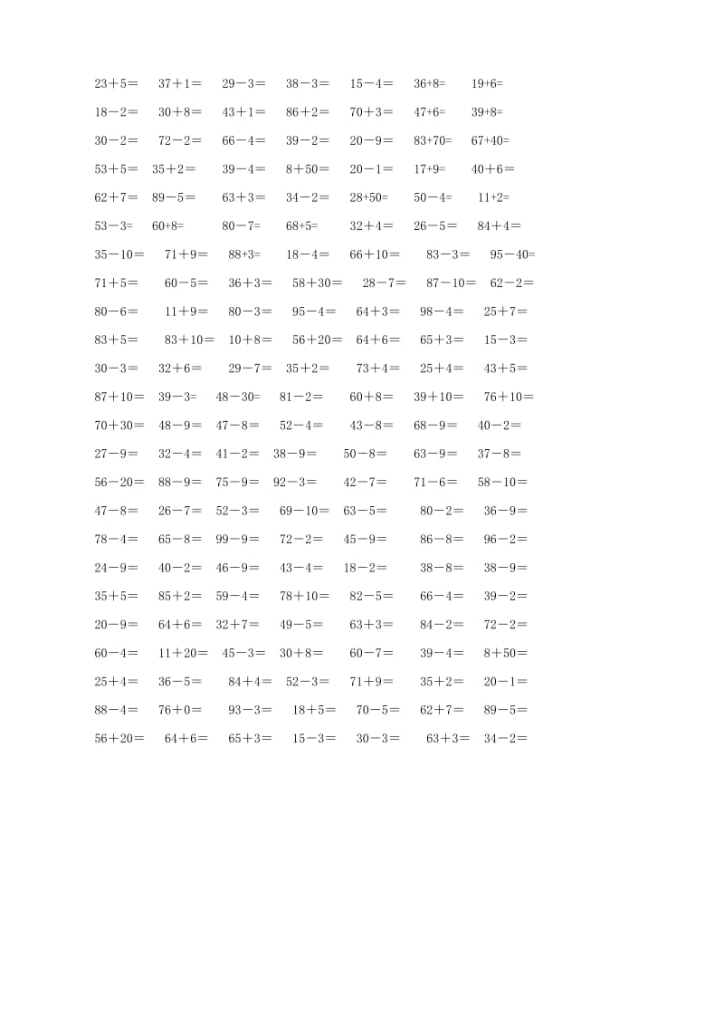 2019年一年级数学 100以内加减法口算练习题 （九）.doc_第2页