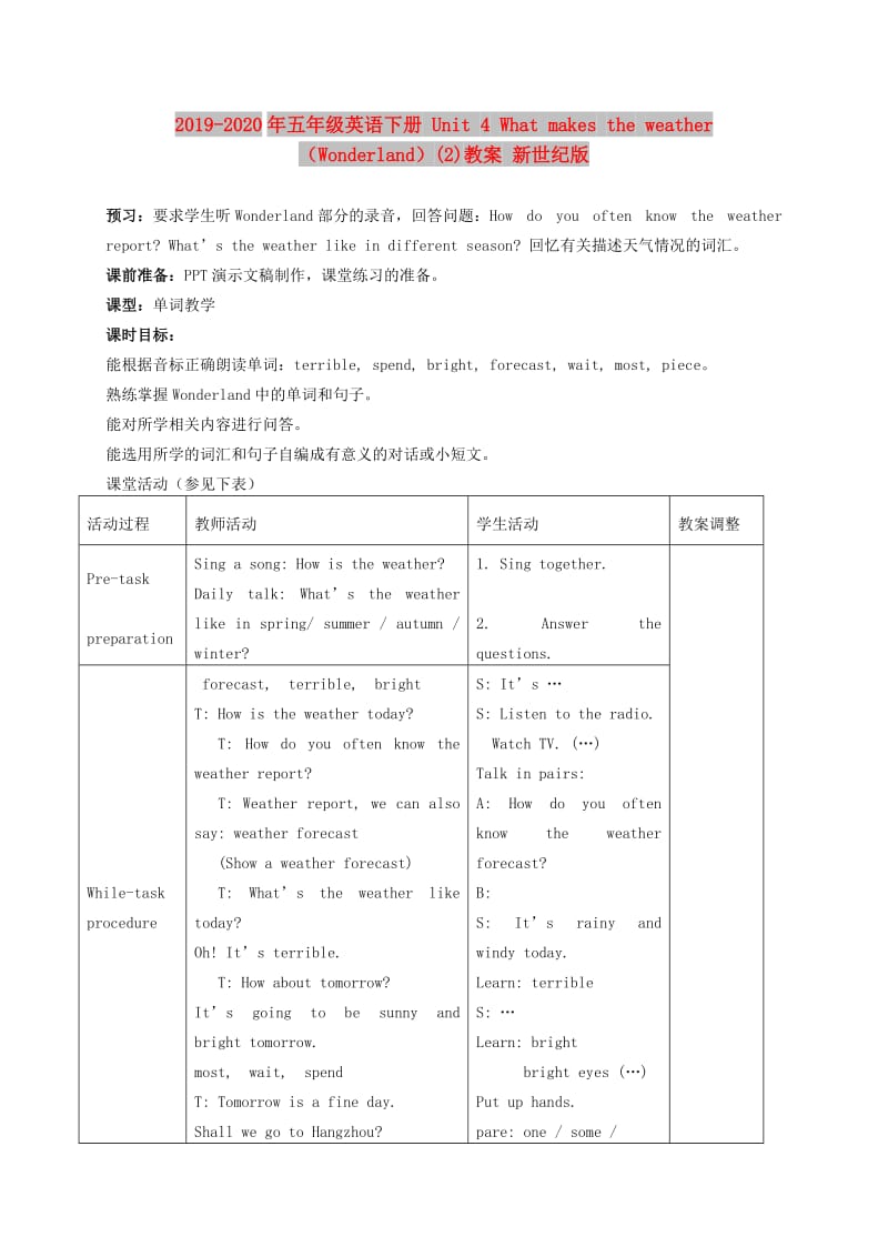 2019-2020年五年级英语下册 Unit 4 What makes the weather （Wonderland）(2)教案 新世纪版.doc_第1页