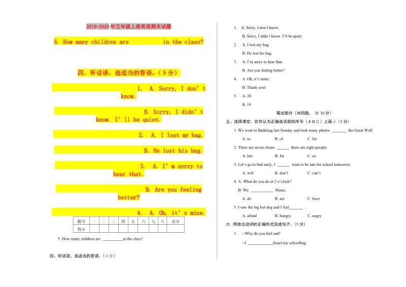 2019-2020年五年级上册英语期末试题.doc_第1页